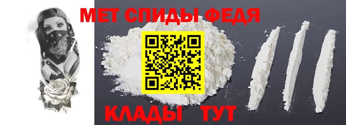 Амфетамин VHQ Кувандык