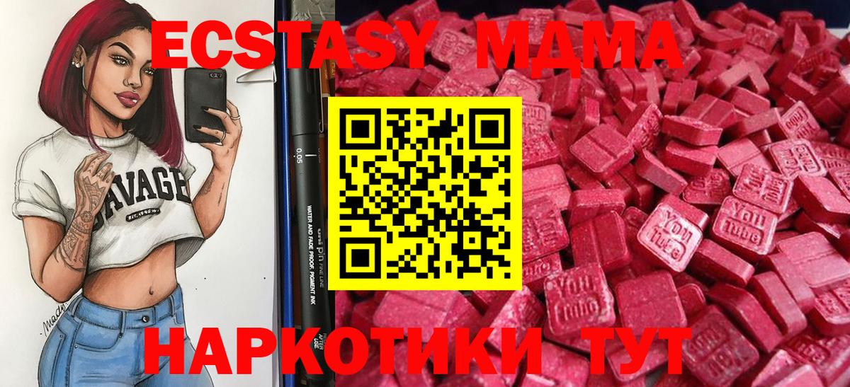 Экстази диски Кувандык