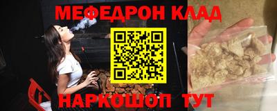 бошки Брянск
