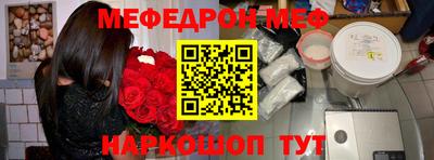 бошки Брянск