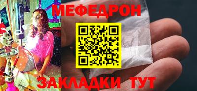 гашишное масло Бердск