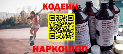 ALPHA-PVP Белореченск