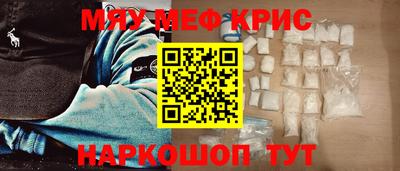 ALPHA-PVP Белореченск