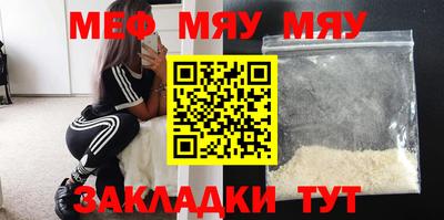 гашишное масло Бердск