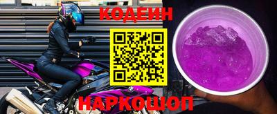 ALPHA-PVP Белореченск