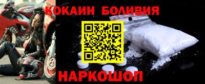соль курить ск Братск