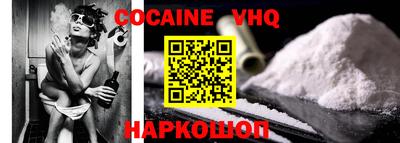 ALPHA-PVP Белореченск
