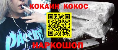 бошки Брянск