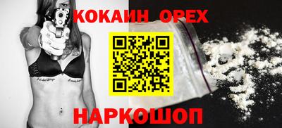 ALPHA-PVP Белореченск