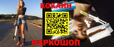 соль курить ск Братск