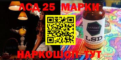 бутик Белорецк