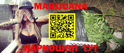бутик Белорецк