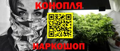 бутик Белорецк