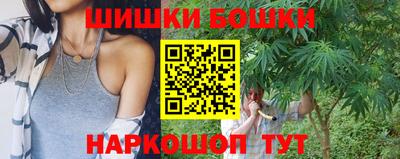 гашишное масло Бердск