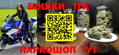 бошки Брянск