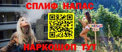 гашишное масло Бердск