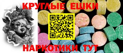 соль курить ск Братск