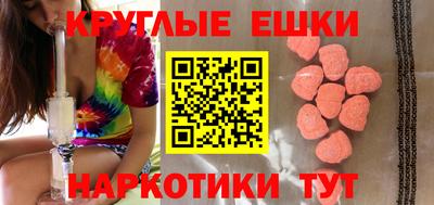 амфетамин Боровичи