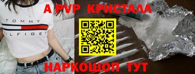 гашишное масло Бердск