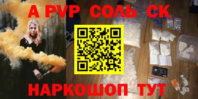 бутик Белорецк