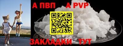 амфетамин Боровичи