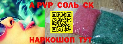 бутик Белорецк