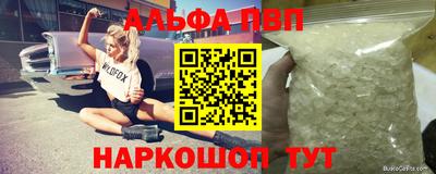 бутик Белорецк
