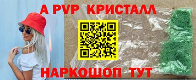 гашишное масло Бердск