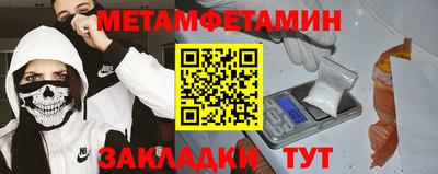 бутик Белорецк