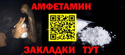 гашишное масло Бердск