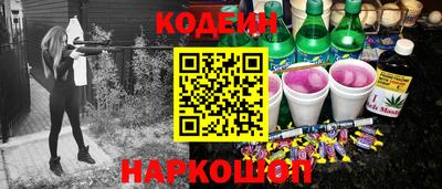 бутик Белорецк