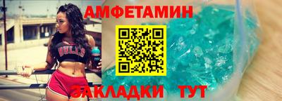 соль курить ск Братск