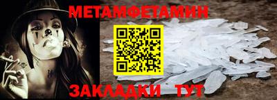бутик Белорецк