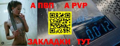 амфетамин Боровичи