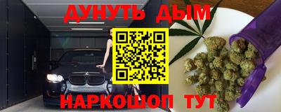 бутик Белорецк