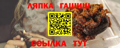 ALPHA-PVP Белореченск
