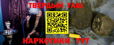 бутик Белорецк