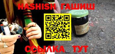 ALPHA-PVP Белореченск