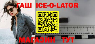 ALPHA-PVP Белореченск