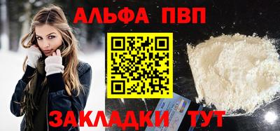 гашишное масло Бердск