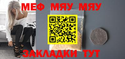 бутик Белорецк