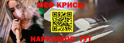 гашишное масло Бердск
