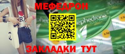 бутик Белорецк