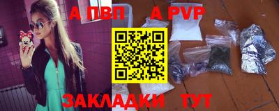 бутик Белорецк