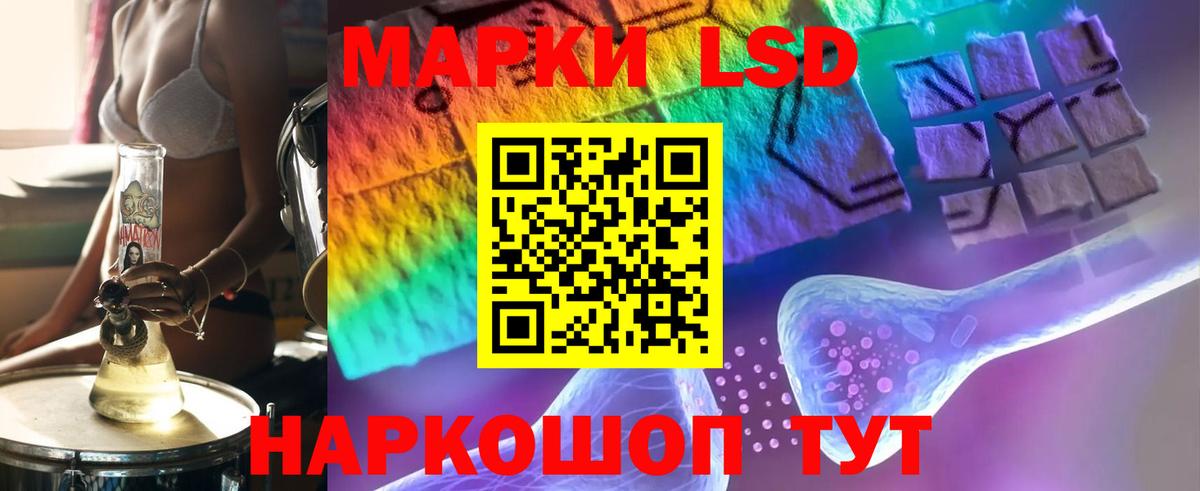 ЛСД экстази кислота  LSD-25 экстази  Вход с VPN  Кувандык  ЛСД экстази ecstasy 