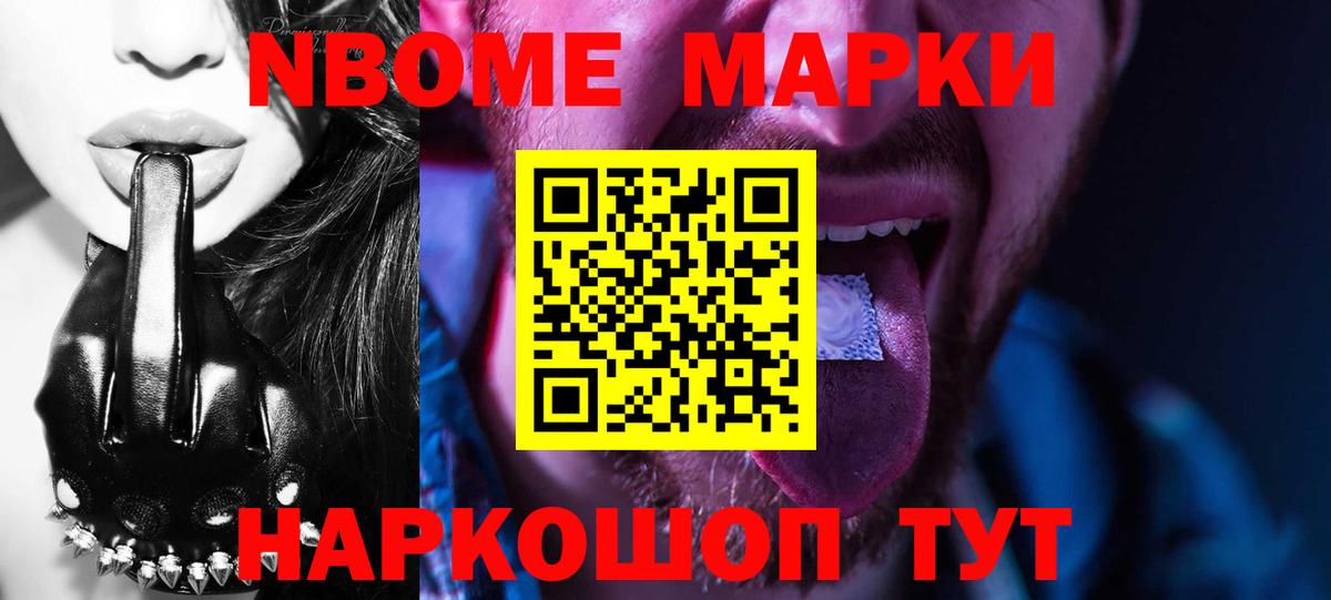 ЛСД экстази кислота Кувандык