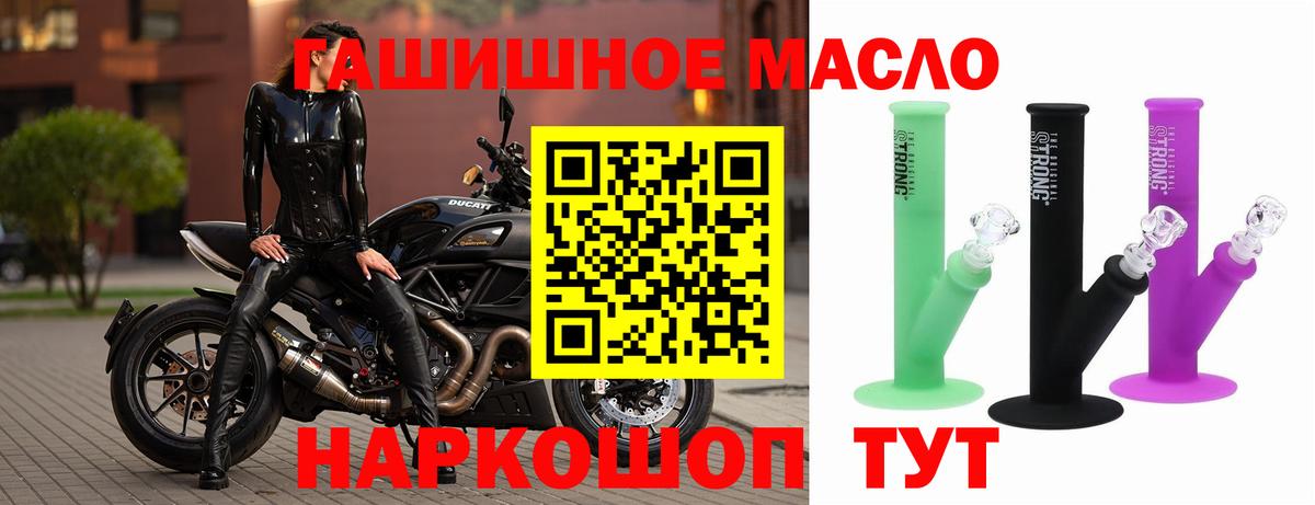 ТГК жижа Кувандык