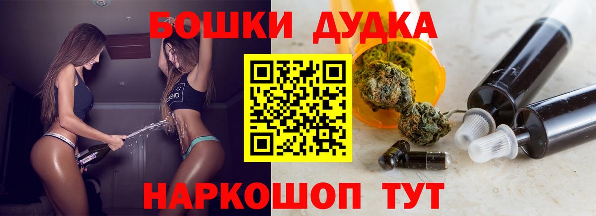Канабис LSD WEED Кувандык